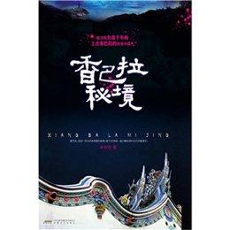 首届“城市杯”羽毛球混合团体挑战赛在南昌成功举办