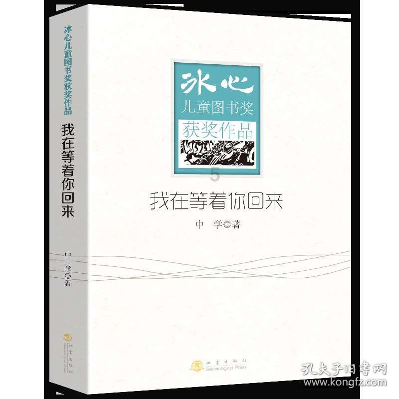 【一月一主题文明实践活动】济南市莱芜区杨庄镇美德志愿服务活动：暖冬更换垃圾桶 镇域“颜值”再提升