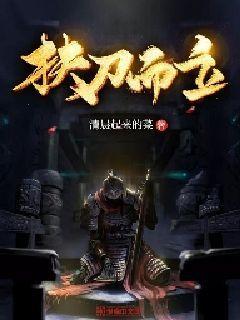 奇点灰烬