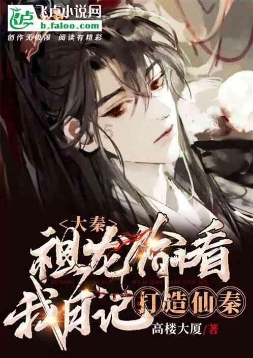 白色森林逃脱